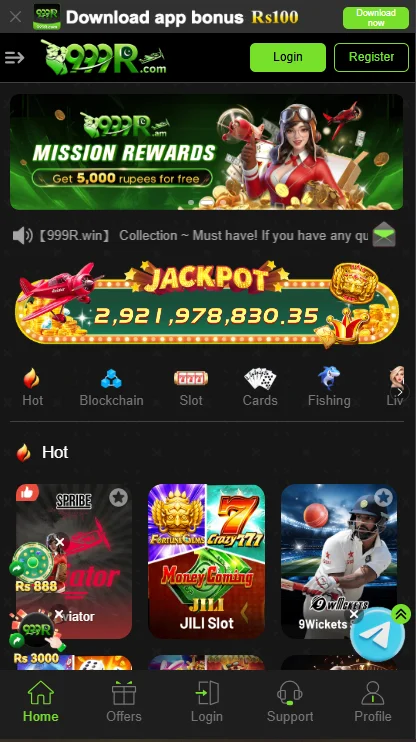 999R Game 1